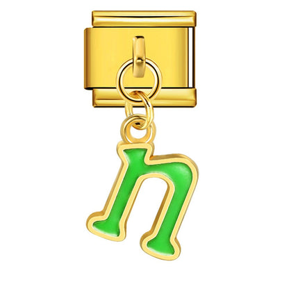 Dangling Letter (N)